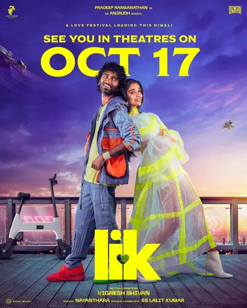 Love Insurance Kompany official poster