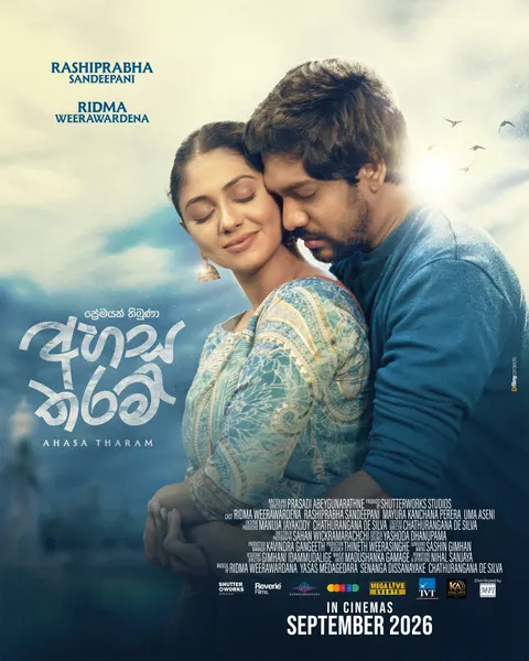 අහස තරම් official poster