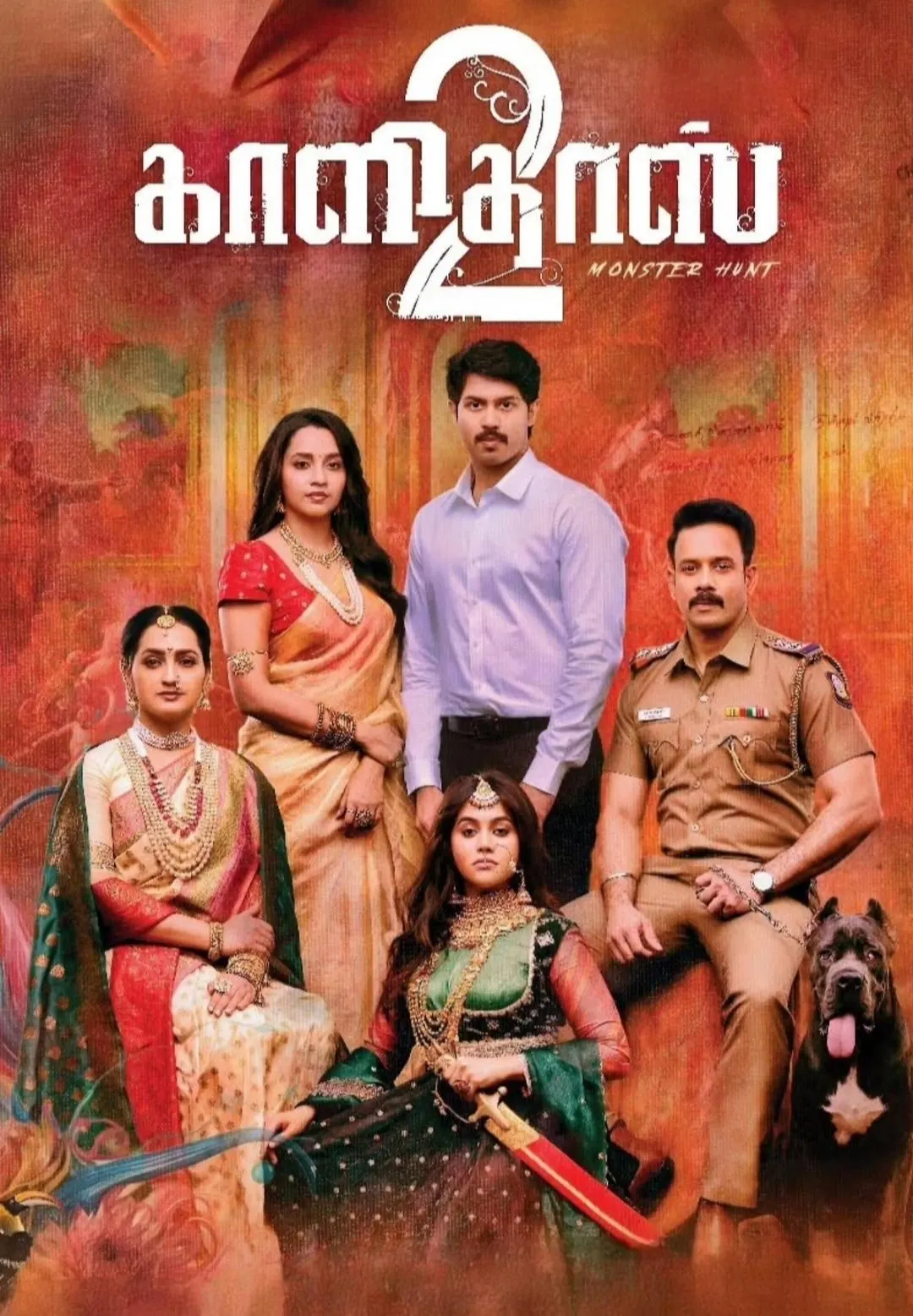 Kaalidas 2 cover artwork