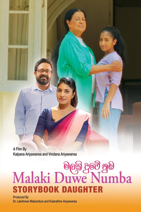 Malaki Duwe Numba official poster