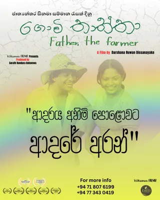 ගොවි තාත්තා official poster