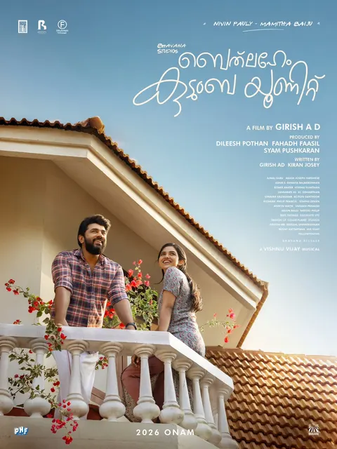 Bethlehem Kudumba Unit official poster