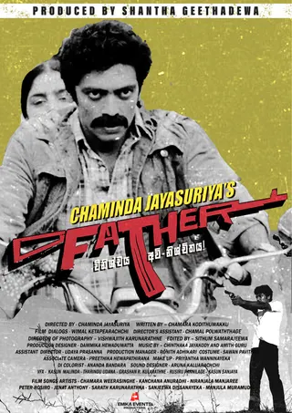 Father official poster
