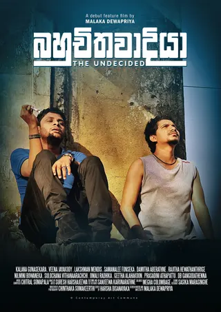 බහුචිතවාදියා official poster
