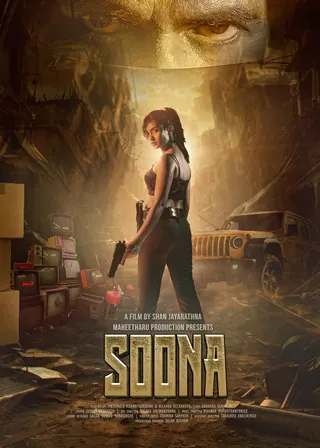සෝණා official poster