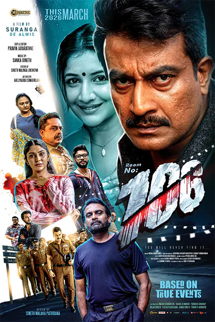 Room No 106 poster