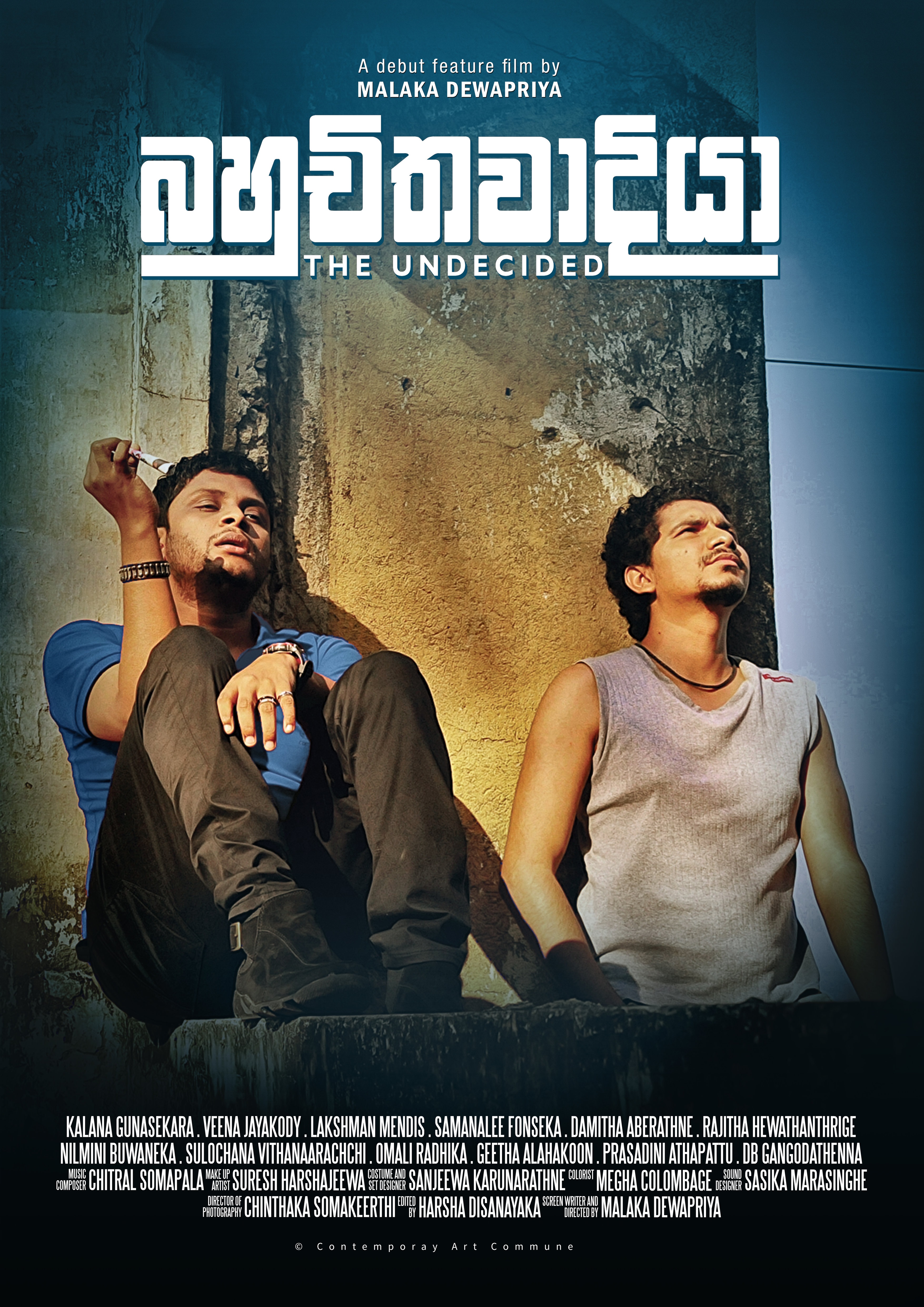 බහුචිතවාදියා poster
